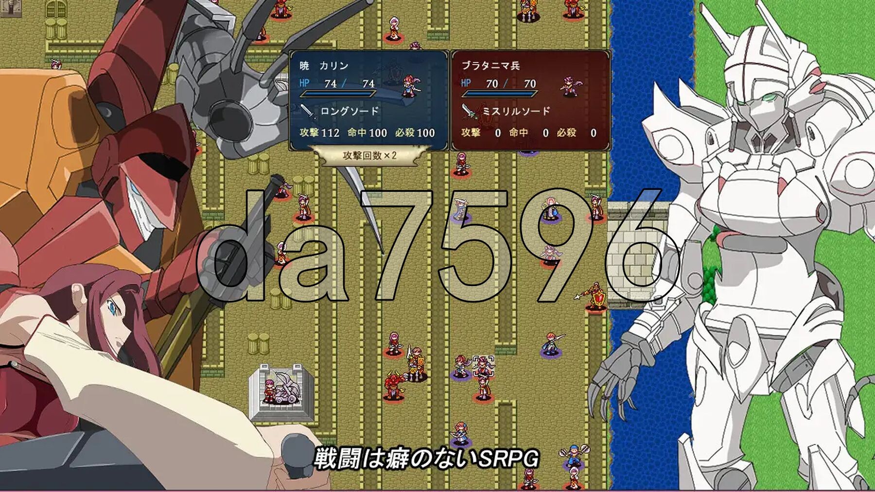 水之纹章~黑之解放~ ウォーターエムブレム~解放のブラック~ PC端 AI汉化更新版 预览图