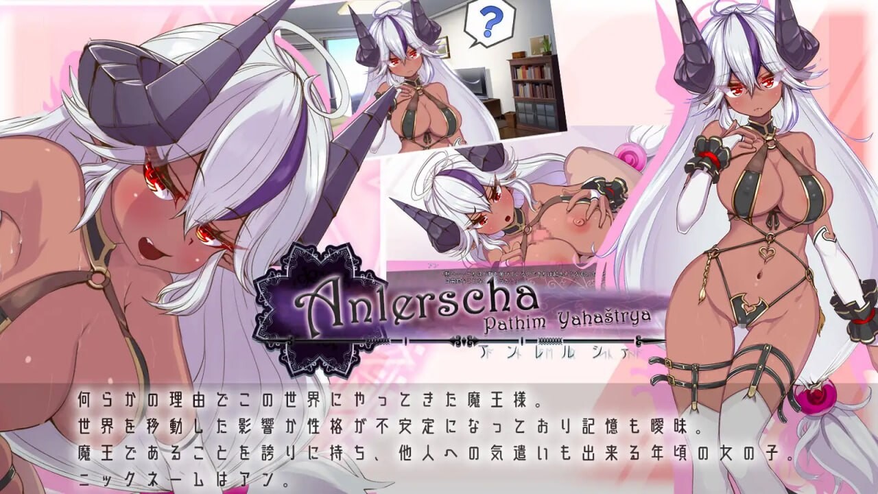 Demoйesty∇-与魔王大人度过的日子 魔王様と過ごす日々 PC端 汉化版 预览图