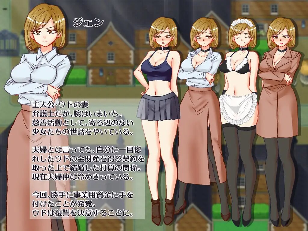 想看到妻子痛苦的样子 悶える妻が見たかった PC端 汉化版 预览图