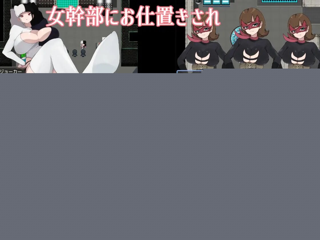 M男ザコ戦闘員の悪の組織のザコザコ作戦 PC端 汉化版 预览图