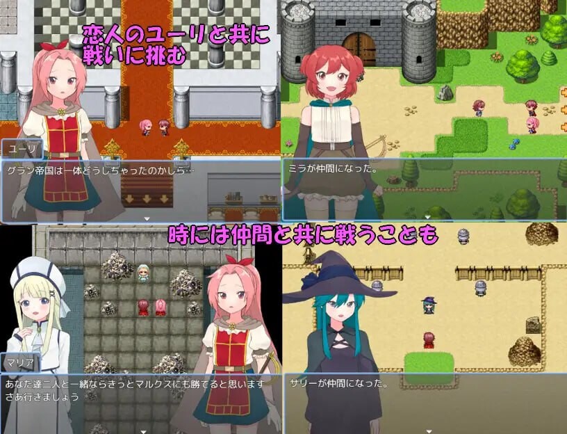 法塔利亚国物语 ファタリア国物語 PC端 汉化版 预览图