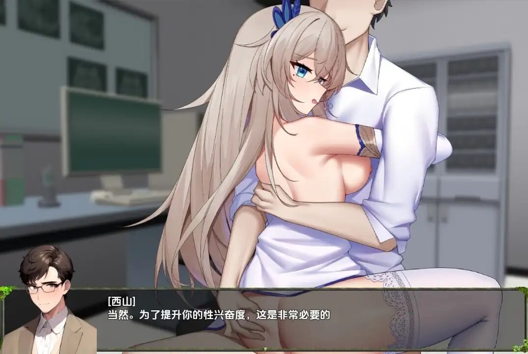 监禁计画-半美少女性玩具化 安卓端 汉化版 预览图