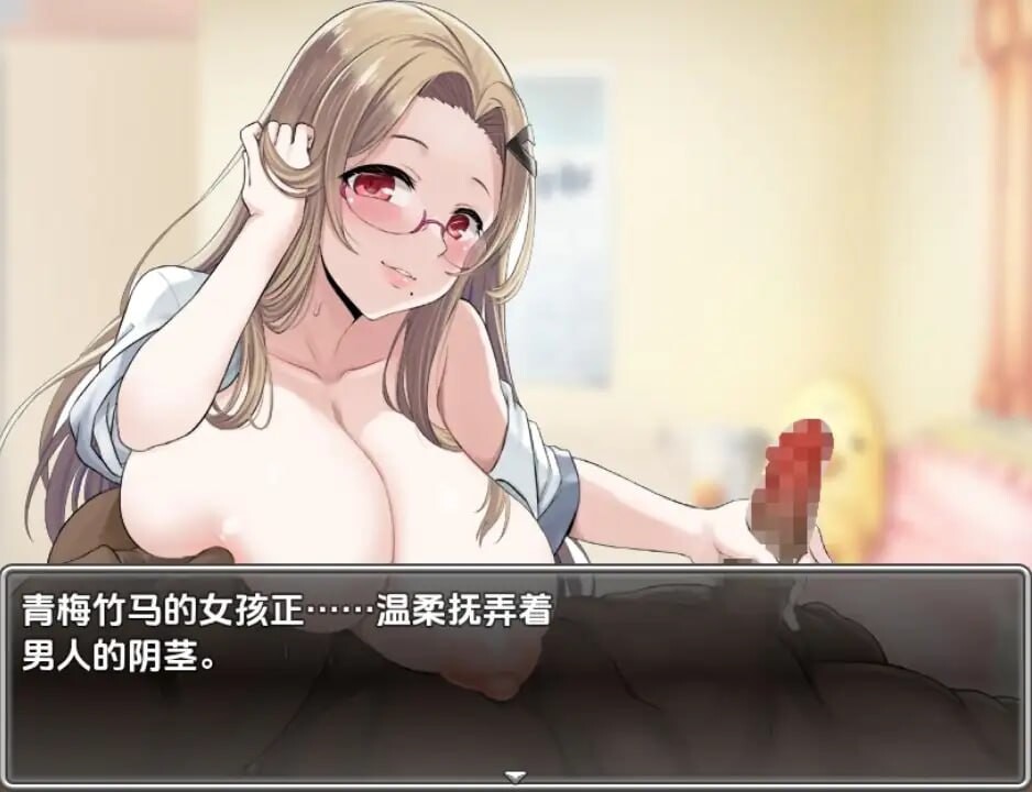 青梅竹马被夺走的一周 安卓端 汉化版 预览图