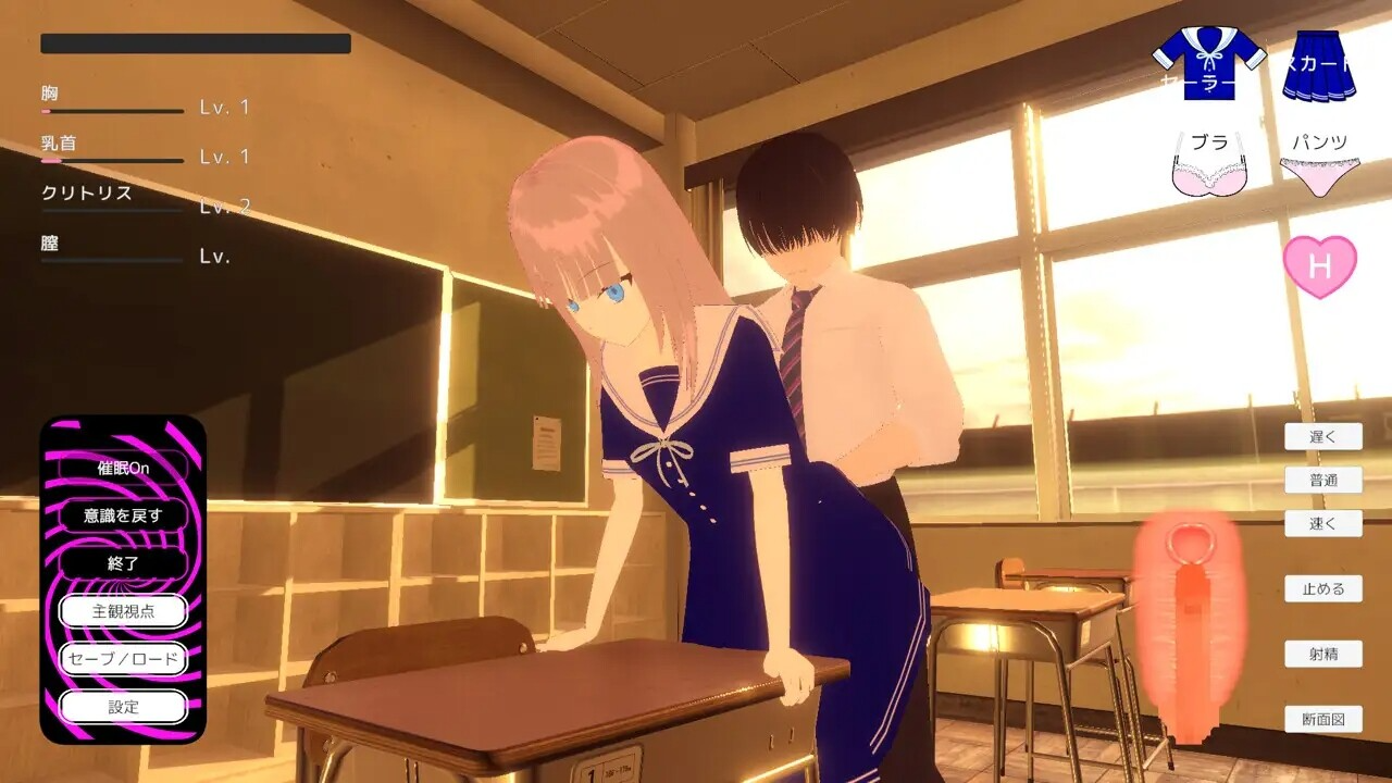 放学后 After School PC端 预览图