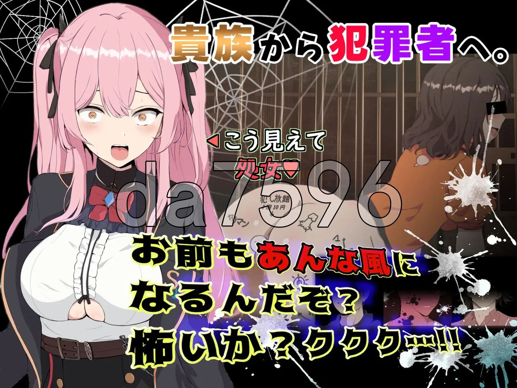 碧蓝之七肉壶 ブレイクスルー-碧き七つの肉壺 PC端 官中高清完整版 预览图