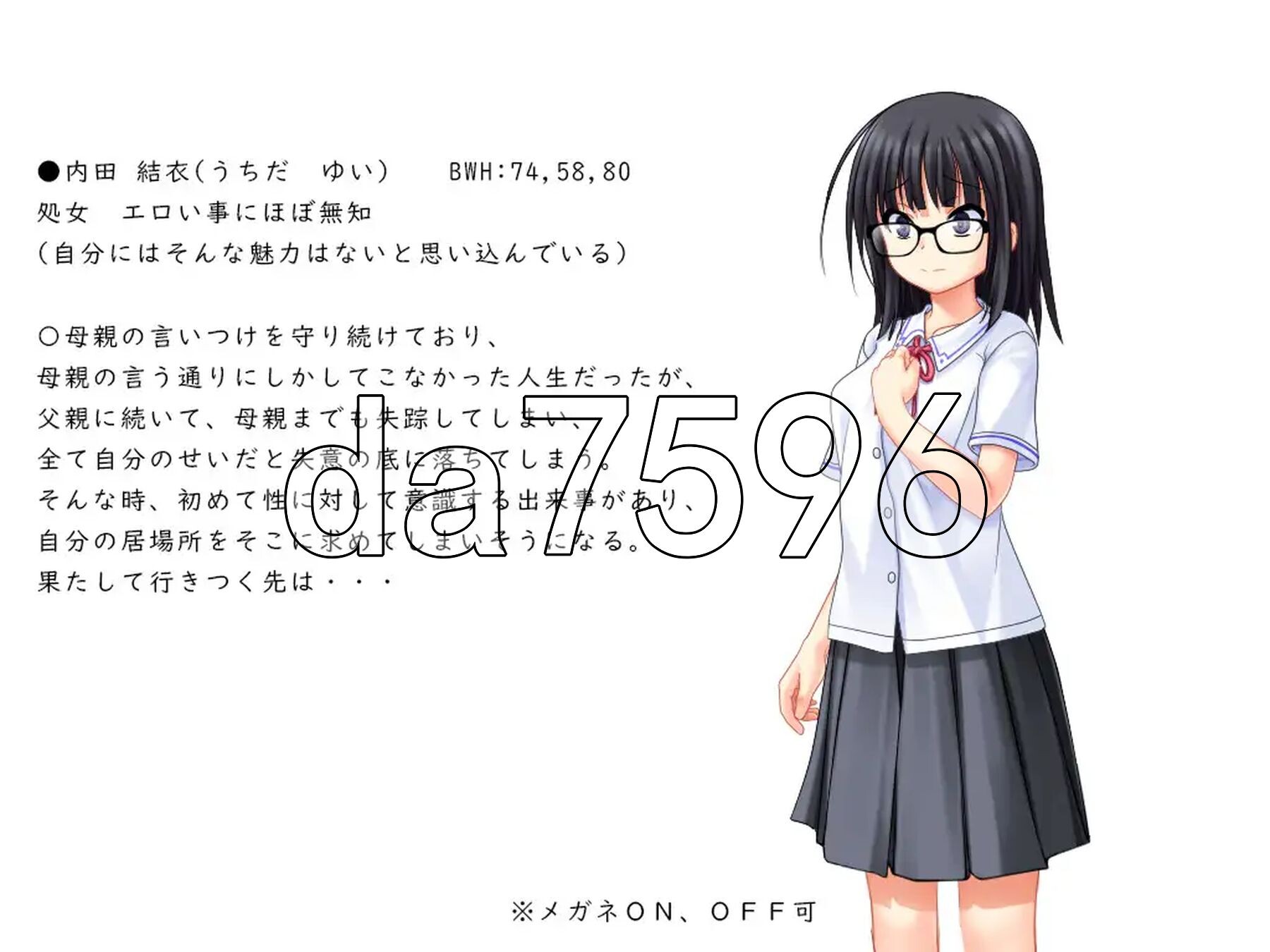 花蕾绽放之时 蕾が開花する時 PC端 AI汉化完整版 预览图