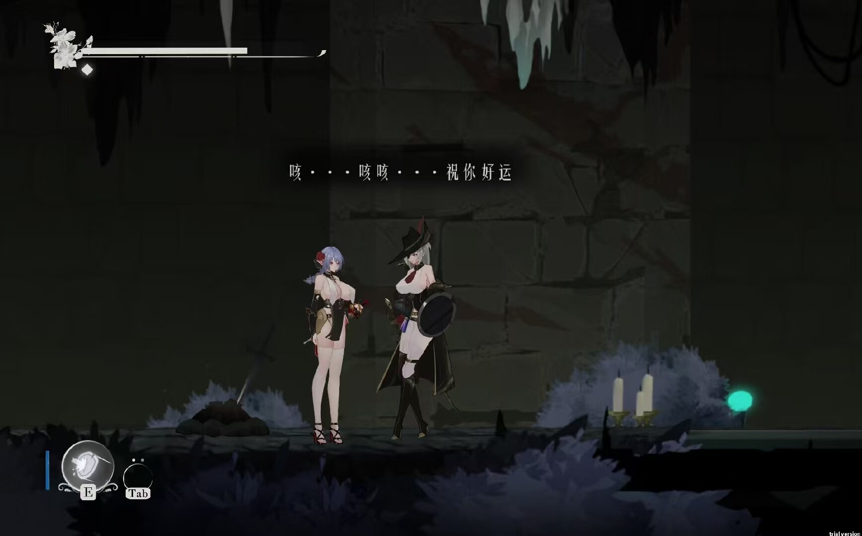 终焉的圣女 Ender Saint 官方中文Demo版 PC端 官中更新版 预览图