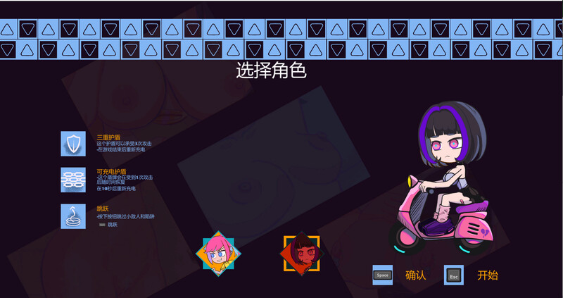 Dating Maze-steam官中测试版 PC端 官中版 预览图