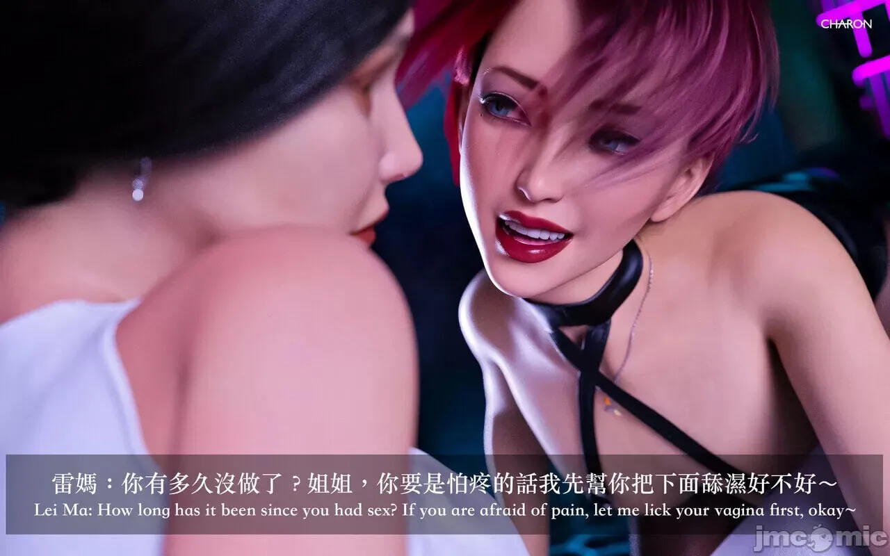3D漫画 狩獵 1-6话 漫画图集 预览图