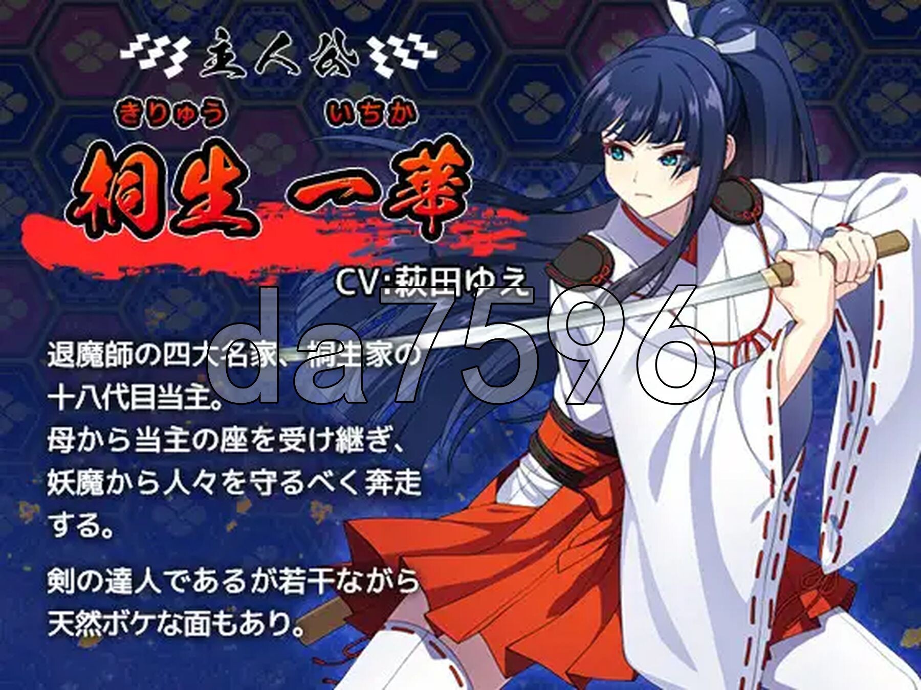 达人退魔师才不会困境于奇幻互动妖魔！ 達人退魔師は奇幻互动妖魔なんかに屈しない 内嵌AI汉化版 PC端 预览图