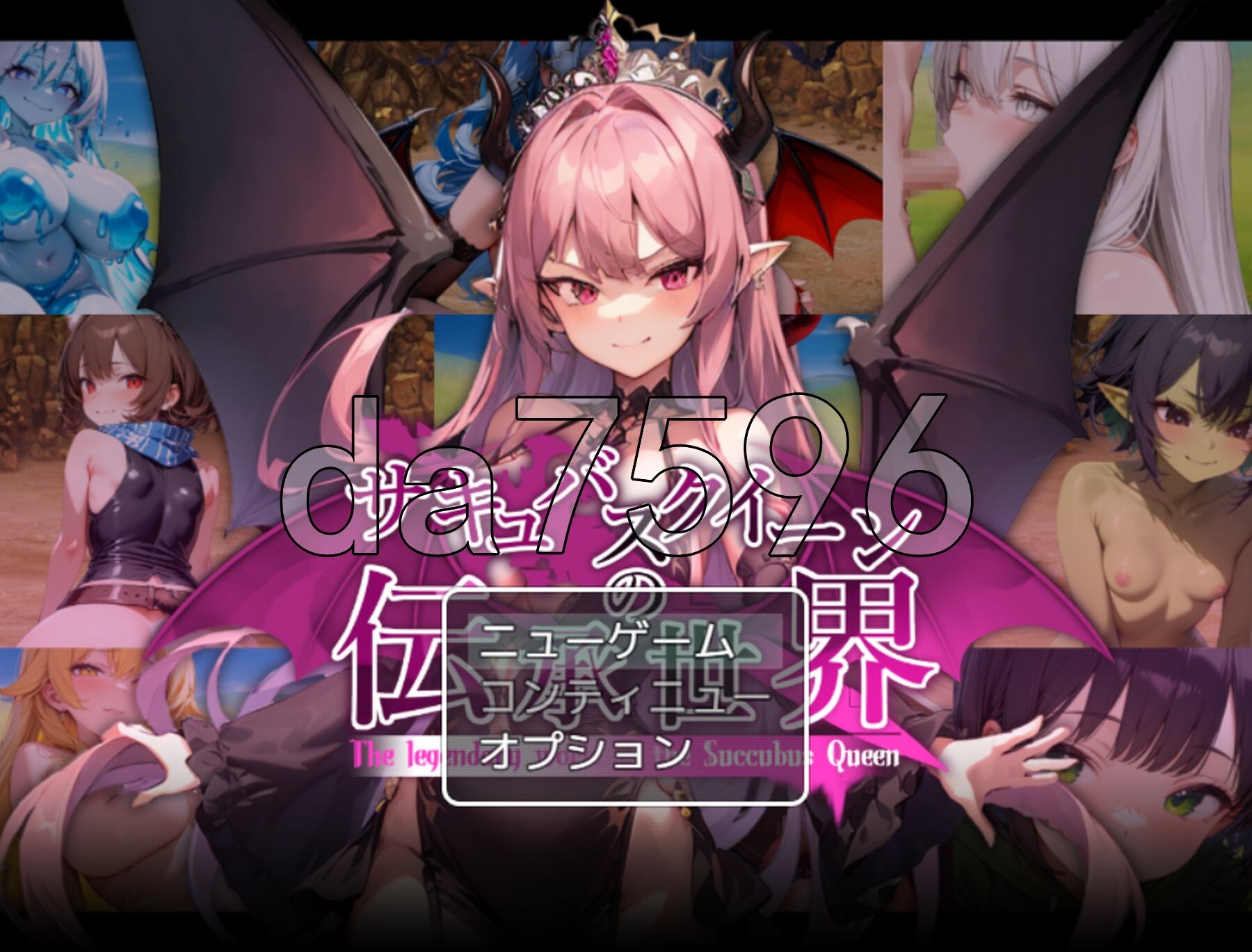魅魔女王的传说世界～抖M、魅魔与诱惑等级吸取的色诱陷阱～ サキュバスクイーンの伝承世界〜マゾと魅魔と誘惑レベルドレイン色仕掛け〜 PC端 AI汉化完整版 预览图