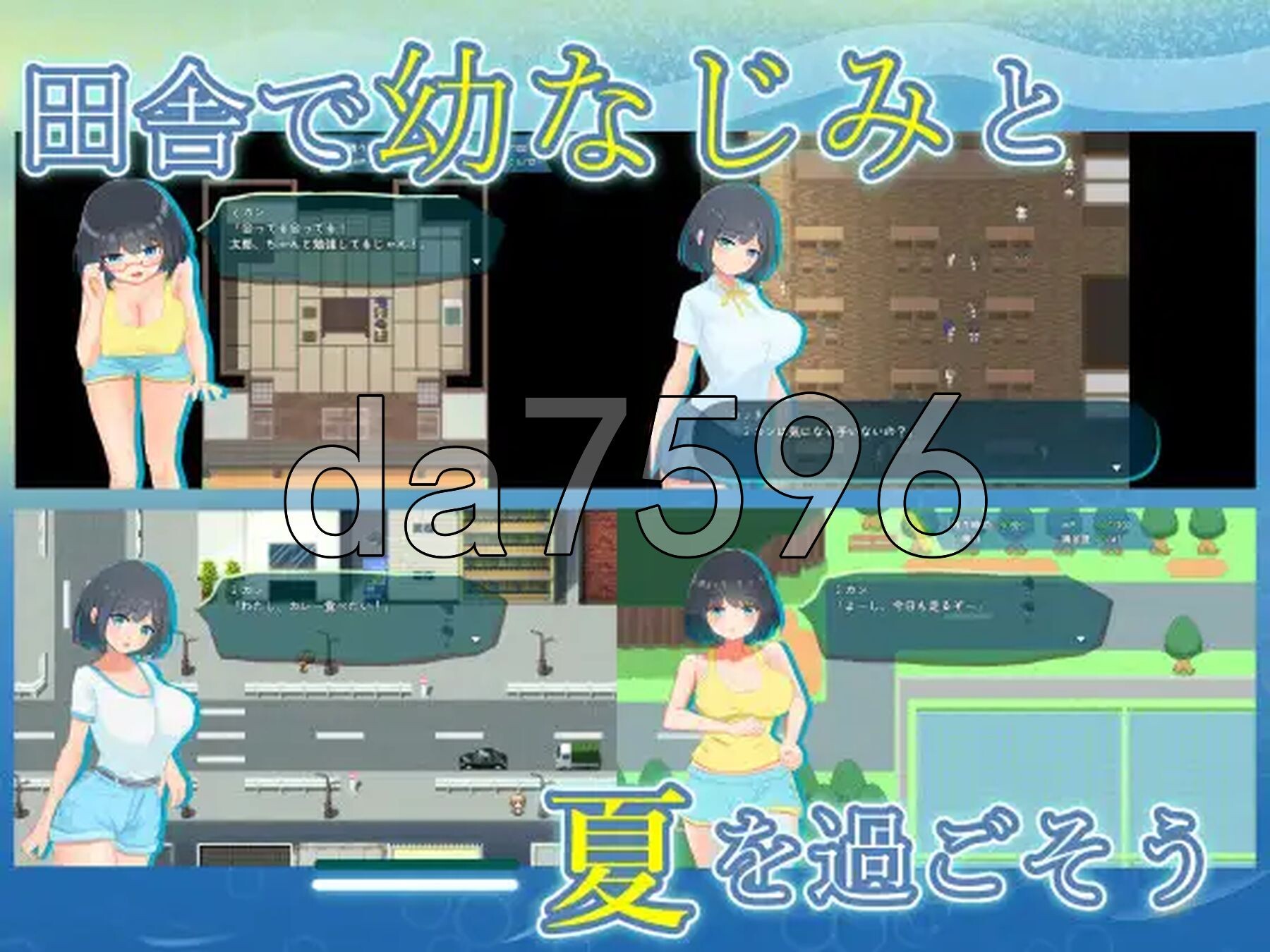 NTR.CASE03 淫妖之夏 NTR.CASE03 淫妖の夏 PC端 AI汉化完整版 预览图