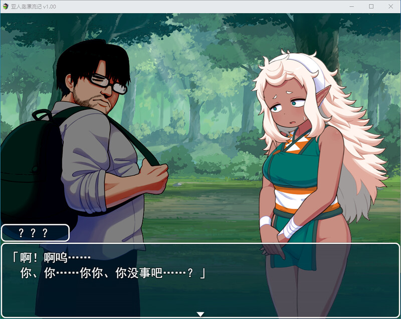亚人岛漂流记 steam官中版 PC端 预览图