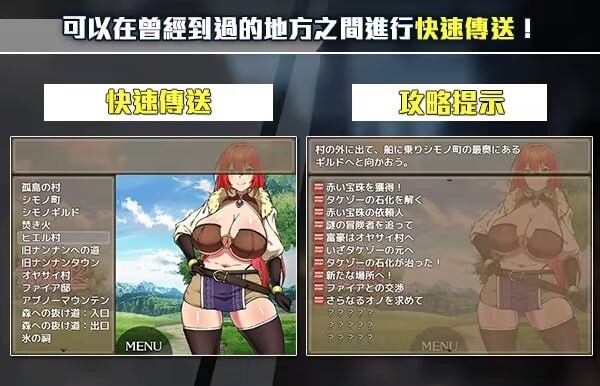蕾贝卡与淫呪之剑2 レベッカと淫呪の剣2 PC端 官中高清版 预览图