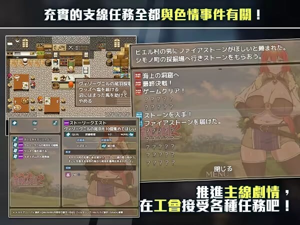 蕾贝卡与淫呪之剑2 レベッカと淫呪の剣2 PC端 官中高清版 预览图