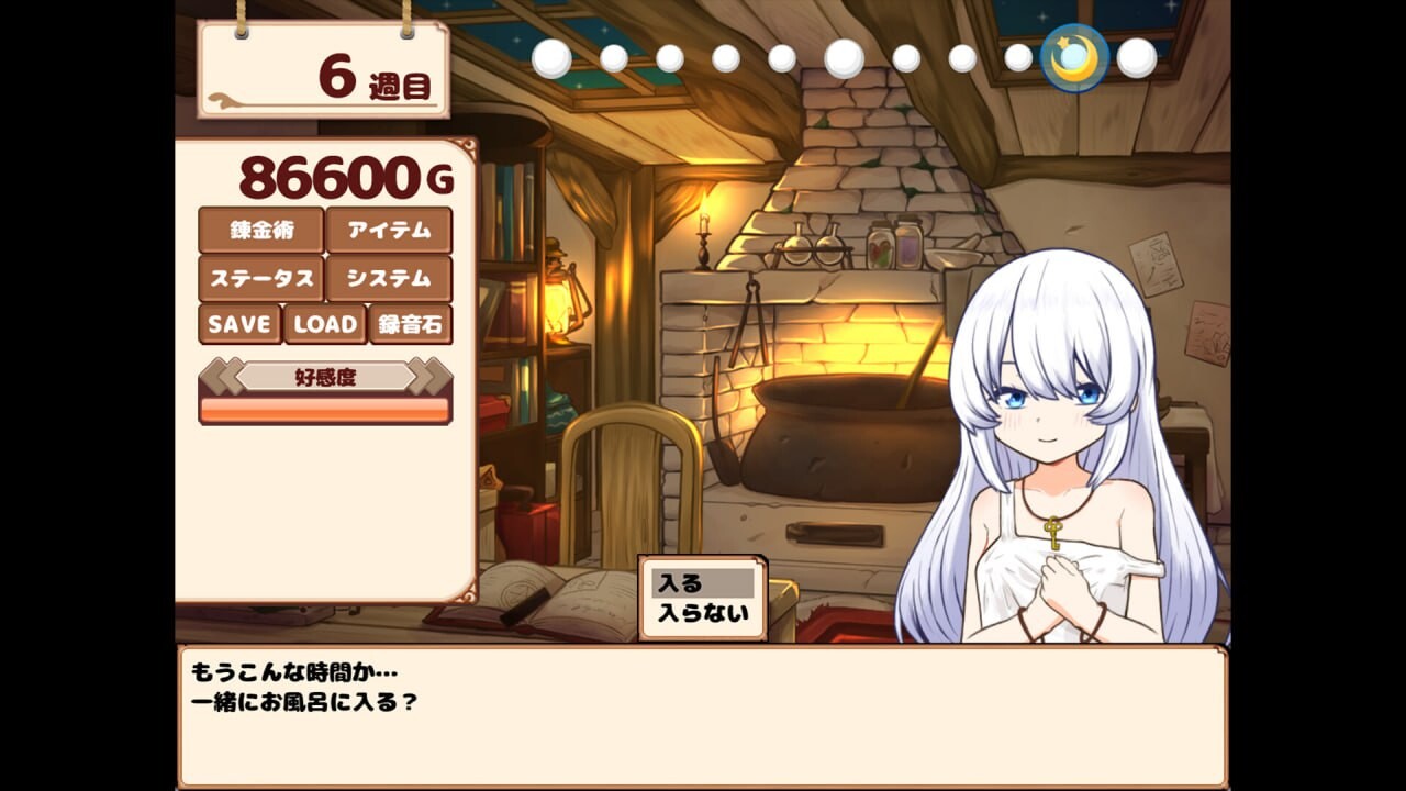 我与人造少女的日常 ホムンクルスとの性活 ~Life with a Homunculus~完整版 PC端 官中高清完整版 预览图