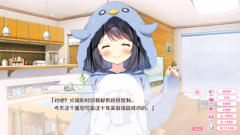 哥哥，继续！由里和我永远爱你 DL汉化版 PC端 预览图