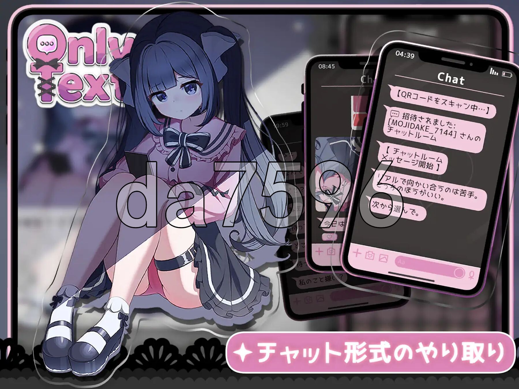 Only Text ~用点击回应无言之爱的点击游戏~ Only Text ~言葉のない愛を、タップで返すクリッカー~ 官方中文版+自带全回想解放 PC端 官中完整版 预览图