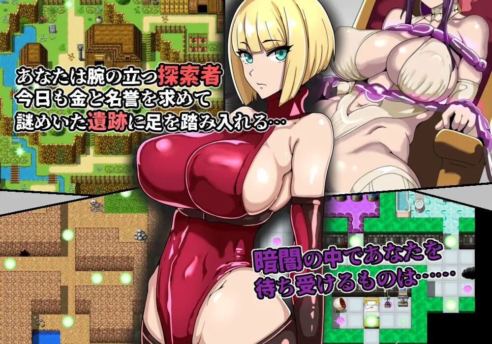 游戏书风格RPG 探索者愚者与海市蜃楼的遗迹 ゲームブック風RPG 探索者フールと蜃気楼の遺跡 PC端 AI汉化更新版 预览图