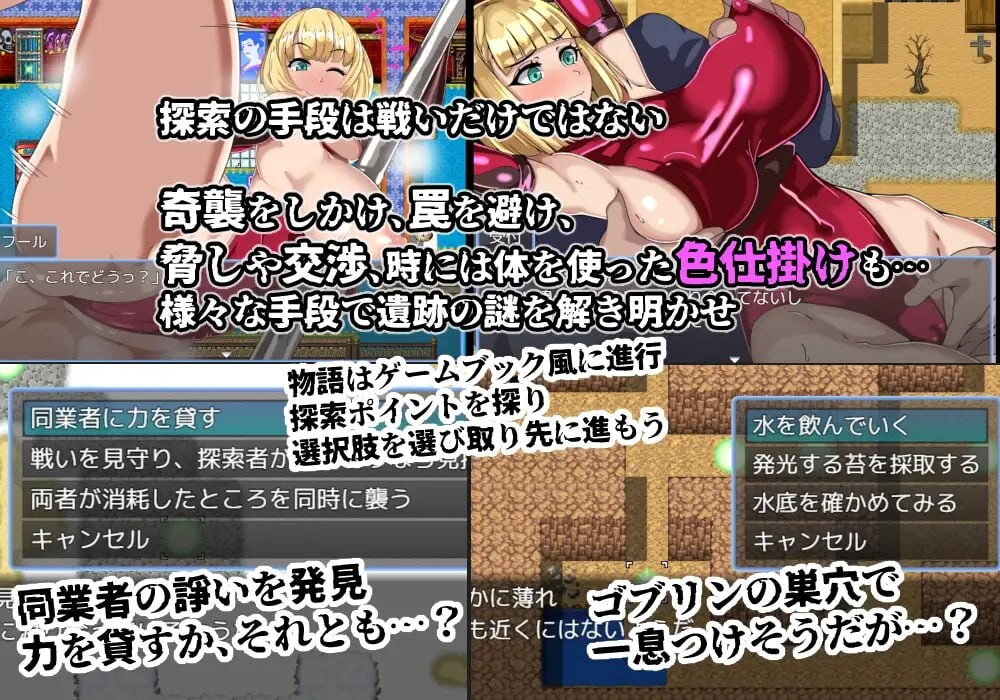 游戏书风格RPG 探索者愚者与海市蜃楼的遗迹 ゲームブック風RPG 探索者フールと蜃気楼の遺跡 PC端 AI汉化更新版 预览图