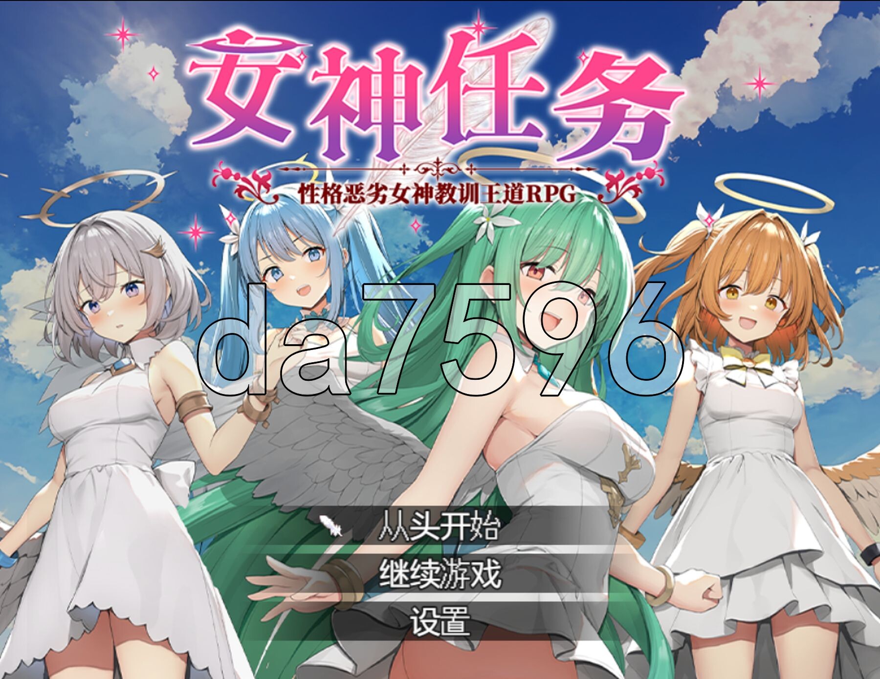 女神任务 性格恶劣女神教训王道RPG めがみんクエスト 性悪女神わからせ王道RPG Steam官方中文高清版 PC端 官中高清完整版 预览图