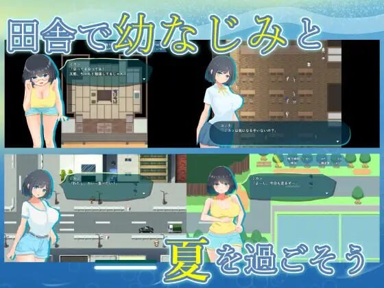 NTR.CASE03 淫妖之夏 NTR.CASE03 淫妖の夏 PC端 AI汉化更新版 预览图