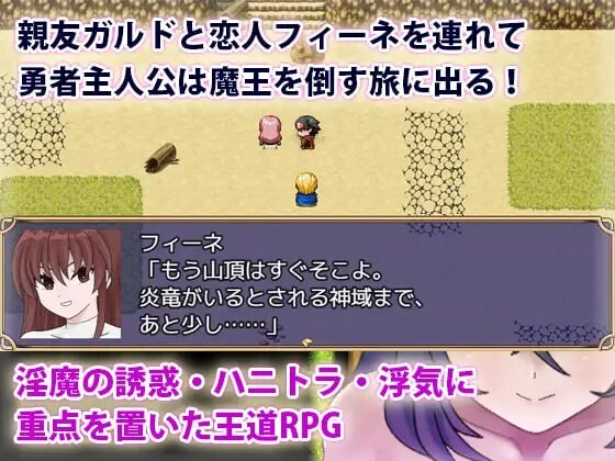 色诱任务～魅魔的诱惑与笼络～色仕掛けクエスト～魅魔誘惑と籠絡～AI汉化 PC端 AI汉化更新版 预览图