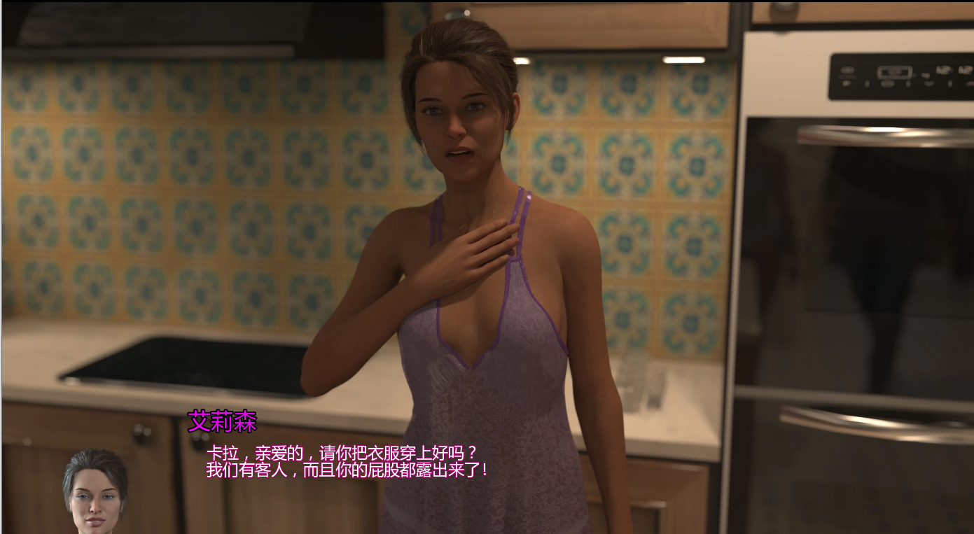 秘密与承诺 Secrets and Promises 0.03 双端 AI汉化版 预览图