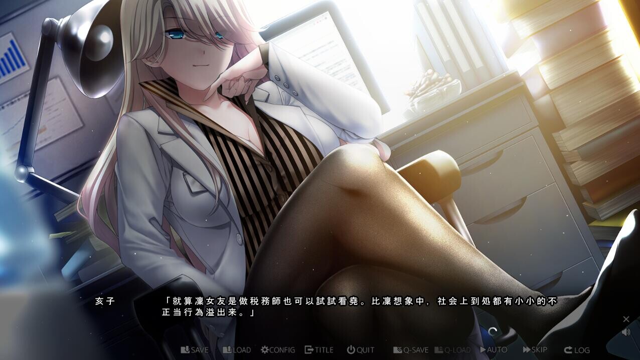 妹妹与女友～各自的选择 妹と彼女 それぞれの选択 PC端 AI汉化完整版 预览图