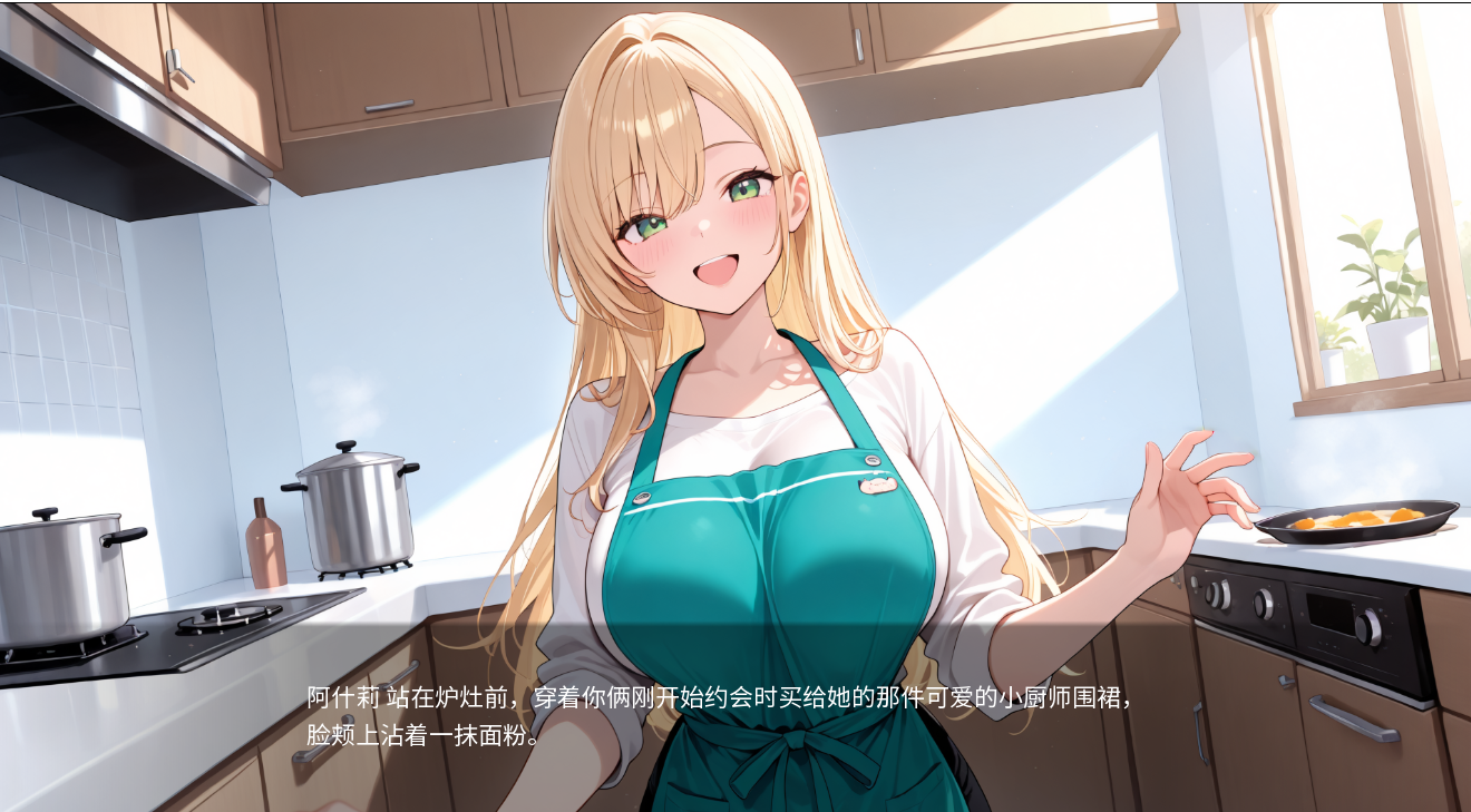 黑暗中的告白 Confessions in the Dark 0.11 双端 AI汉化版 预览图
