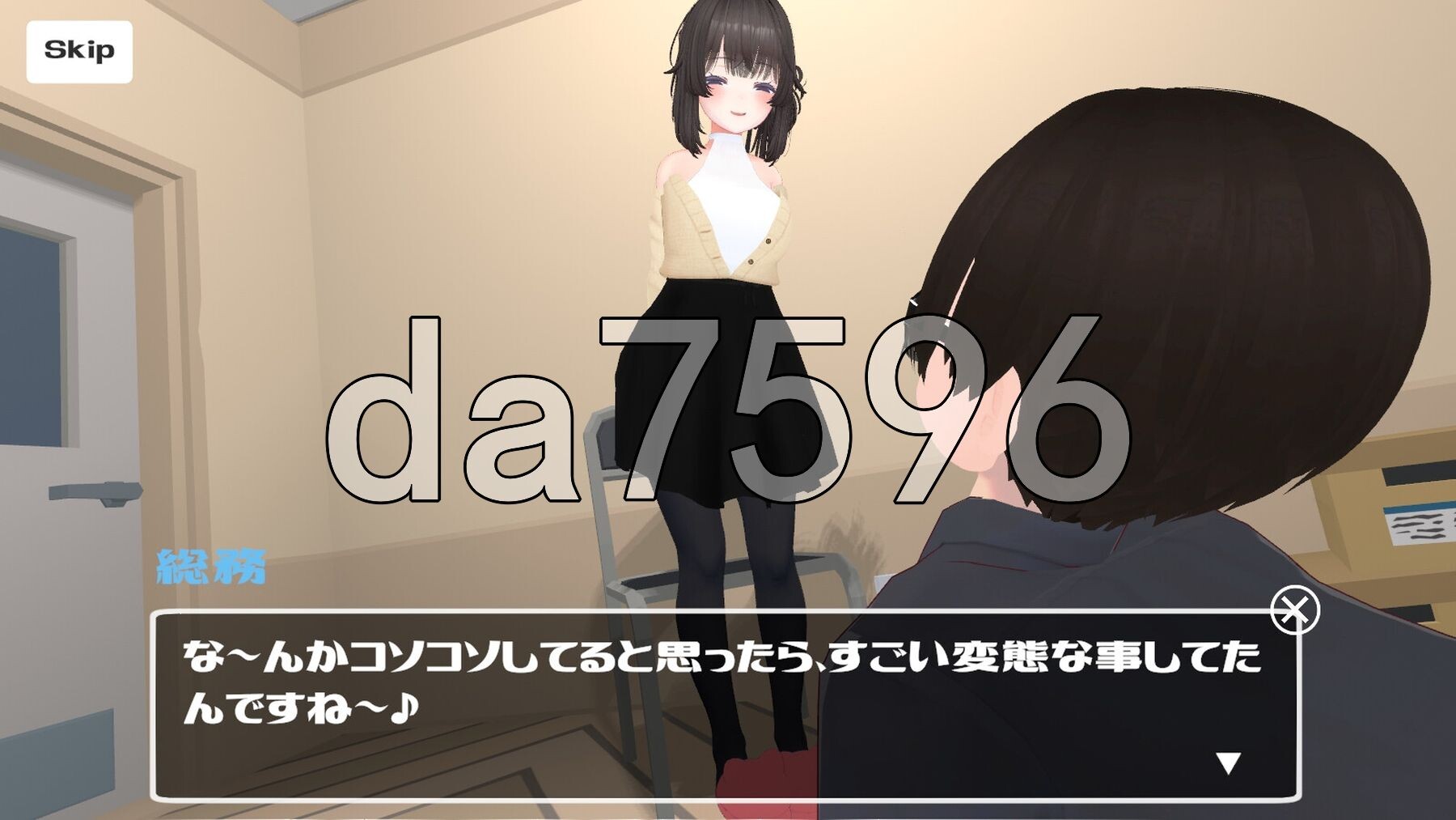 办公室影像内容～那个令我在意的新人女孩～ オフィス盗撮 〜気になる新人のあの子〜 正式版 PC端 更新版 预览图