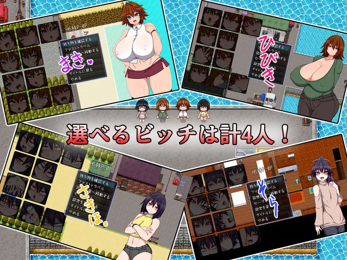 一家登陆人烟稀少的岛屿！ BITCH FAMILY ON THE VILLAGE 内嵌AI汉化版 PC端 AI汉化完整版 预览图