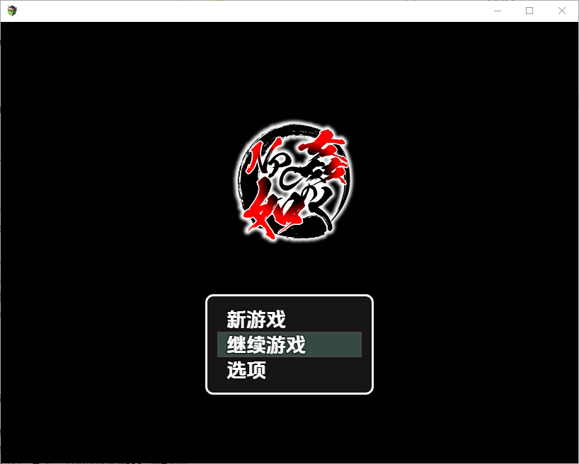 就像N 1.0 双端 汉化版 预览图