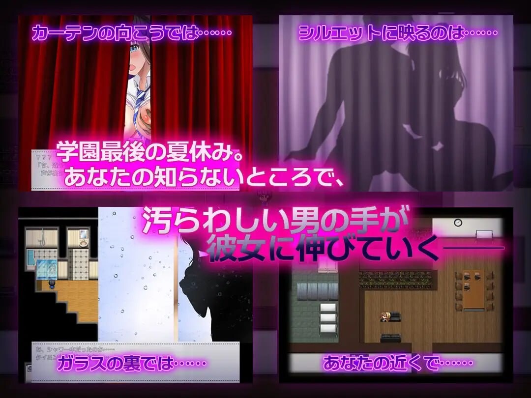 NTR青梅竹马～她瞒着我什么也没做～NTR幼馴染～彼女は僕に隠れてナニもしてないはず～AI汉化 PC端 AI汉化更新版 预览图