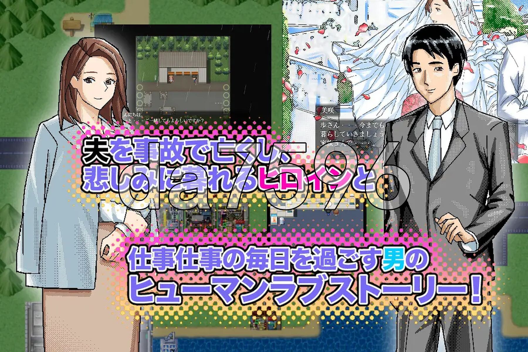 ~清井美咲的故事~ ～清井美咲物語～ 双端 AI汉化版 预览图
