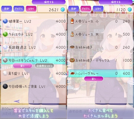 暑假灰姑娘的忧郁 夏休みシンデレラブルー 安卓端 日文原版 预览图