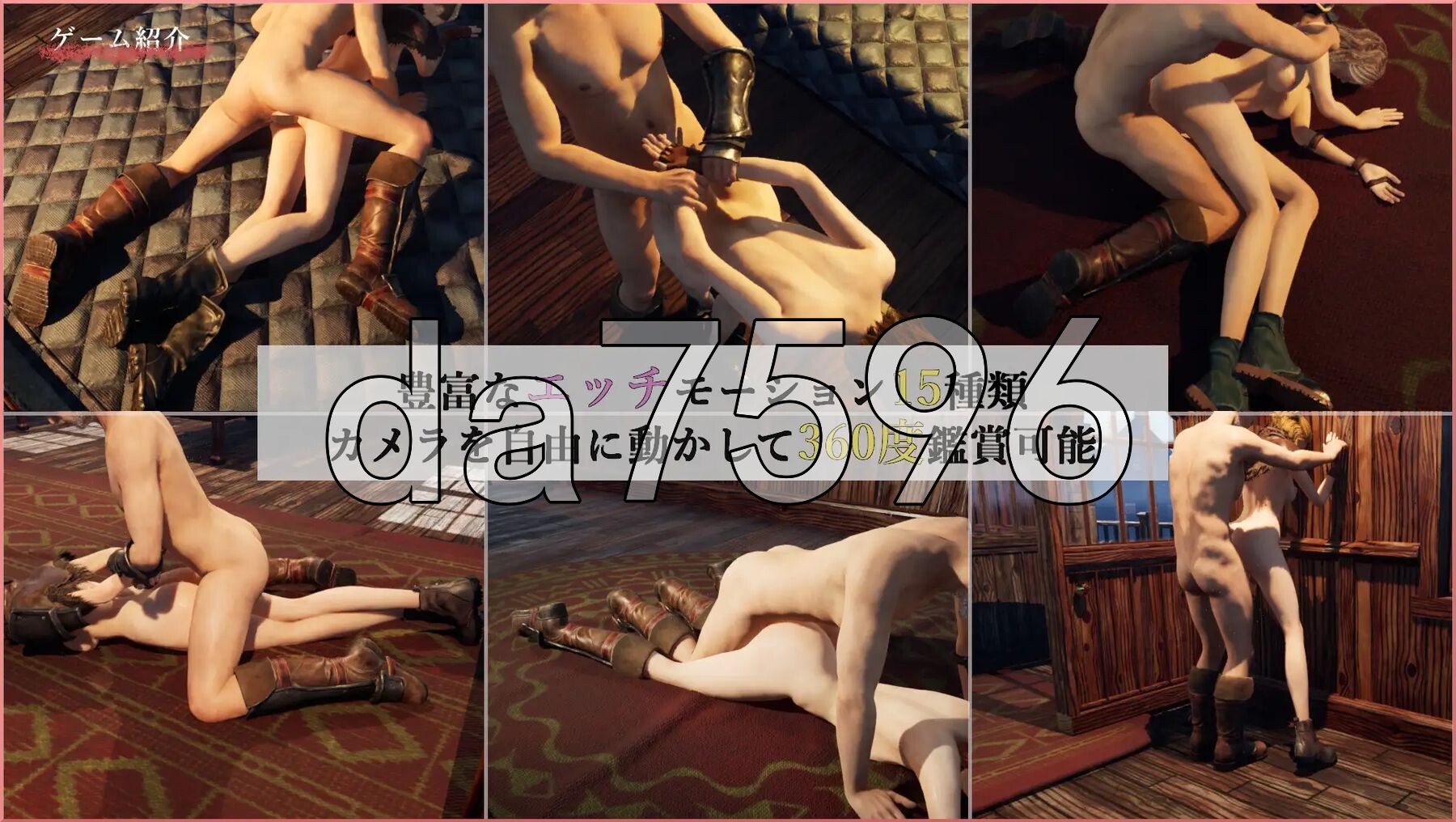 阿什代尔～被魔女支配的村庄～ Ashdale～魔女に支配された村～ 生肉版 PC端 高清版 预览图