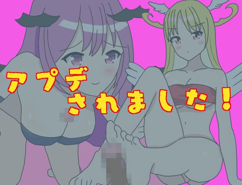 BFK(バトルファックコロシアム) PC端 AI汉化版 预览图