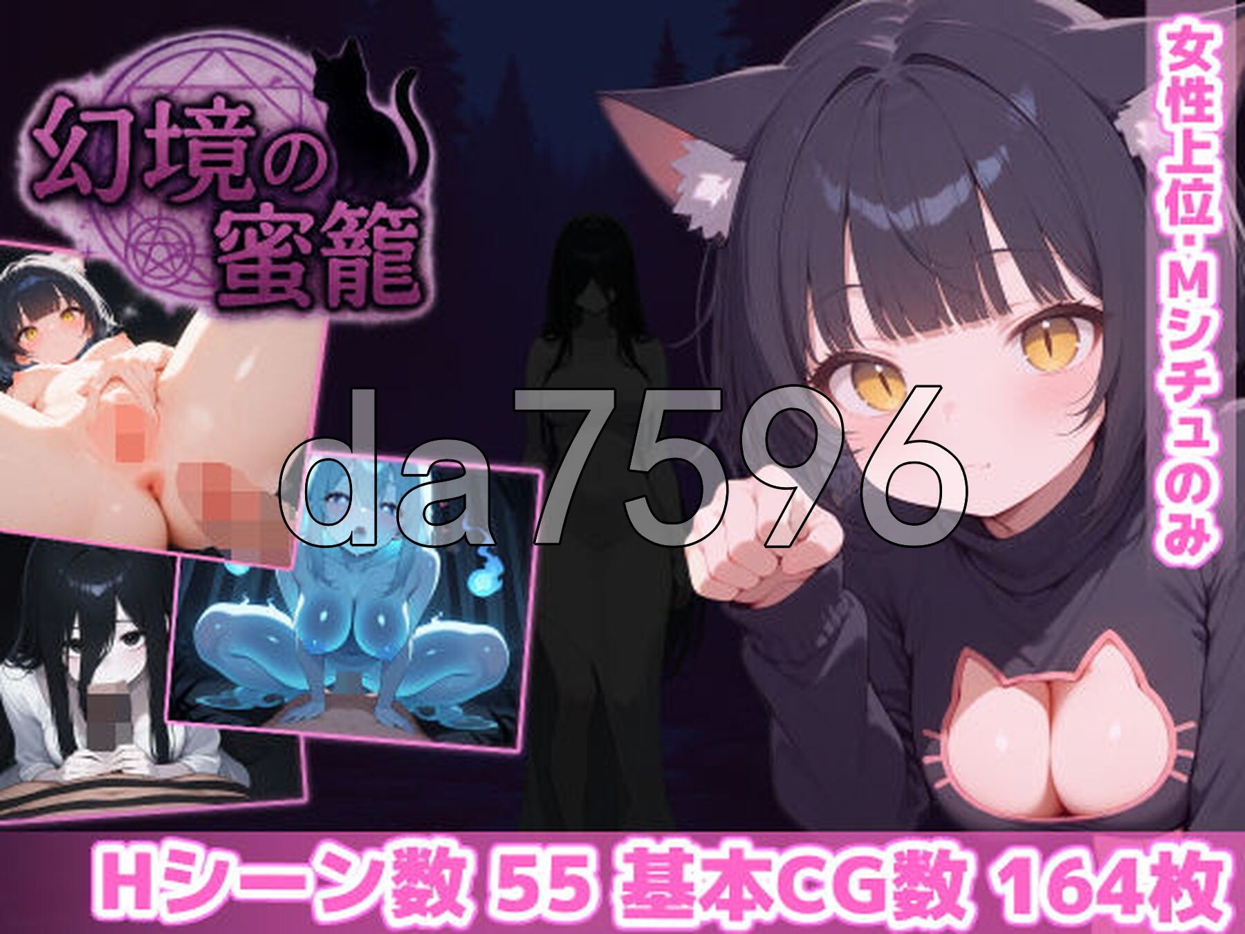 幻境蜜笼 幻境の蜜籠 Ver1.03 双端 AI汉化完整版 预览图