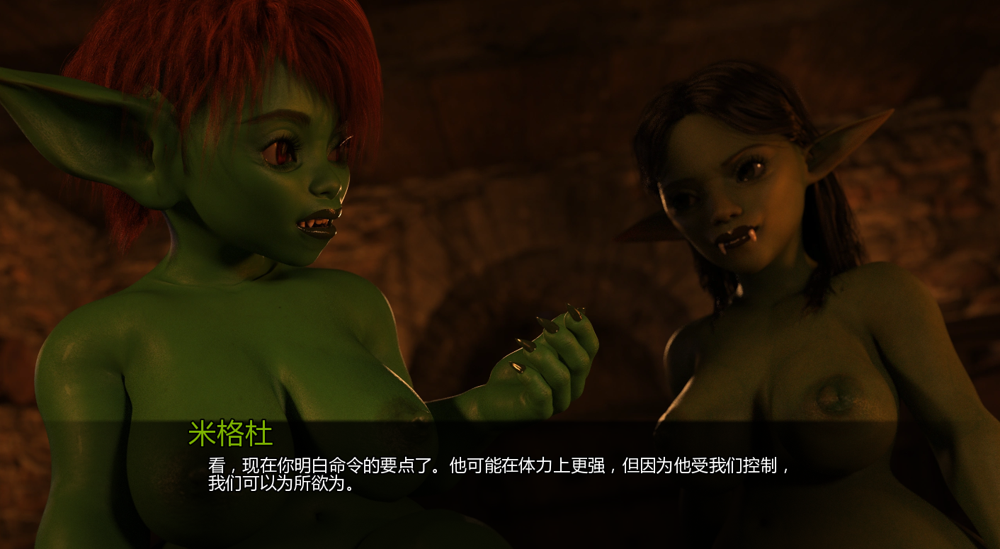 日蚀传说：哥布林遭遇 Tales of the Eclipse Goblin Encounter 0.4.1 双端 AI汉化版 预览图