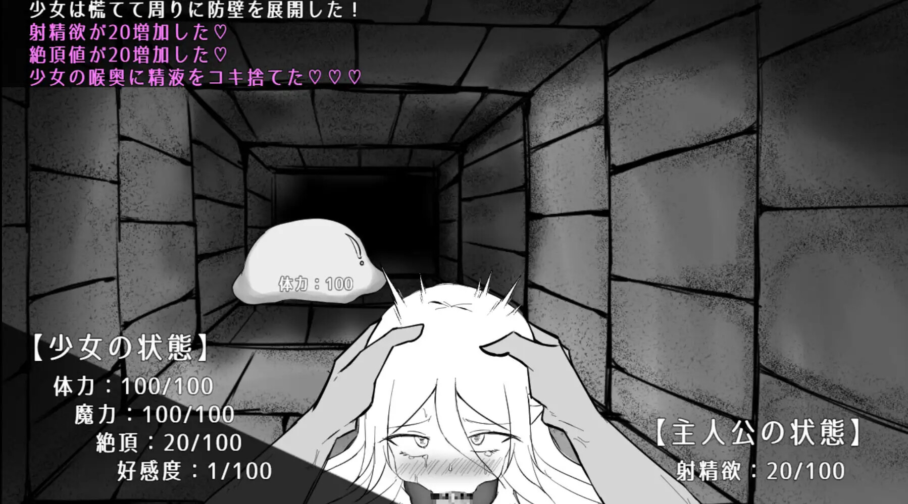 魔力的补给方式是透过素材 魔力補給は素材で 内嵌AI汉化版 双端 预览图