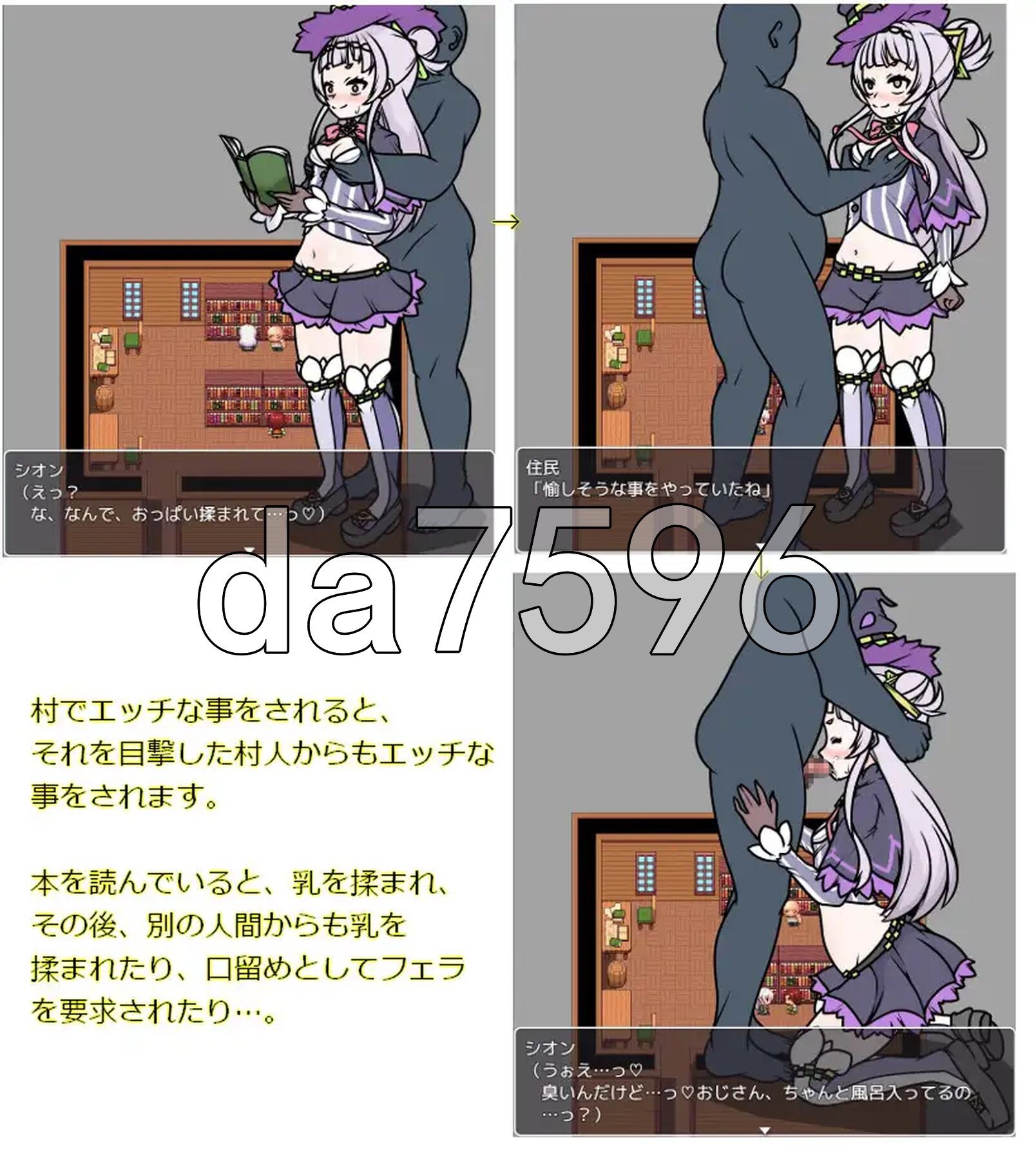 紫罗兰魔女 追寻魔导书 バイオレットウィッチ 魔導書を求めて PC端 AI汉化版 预览图