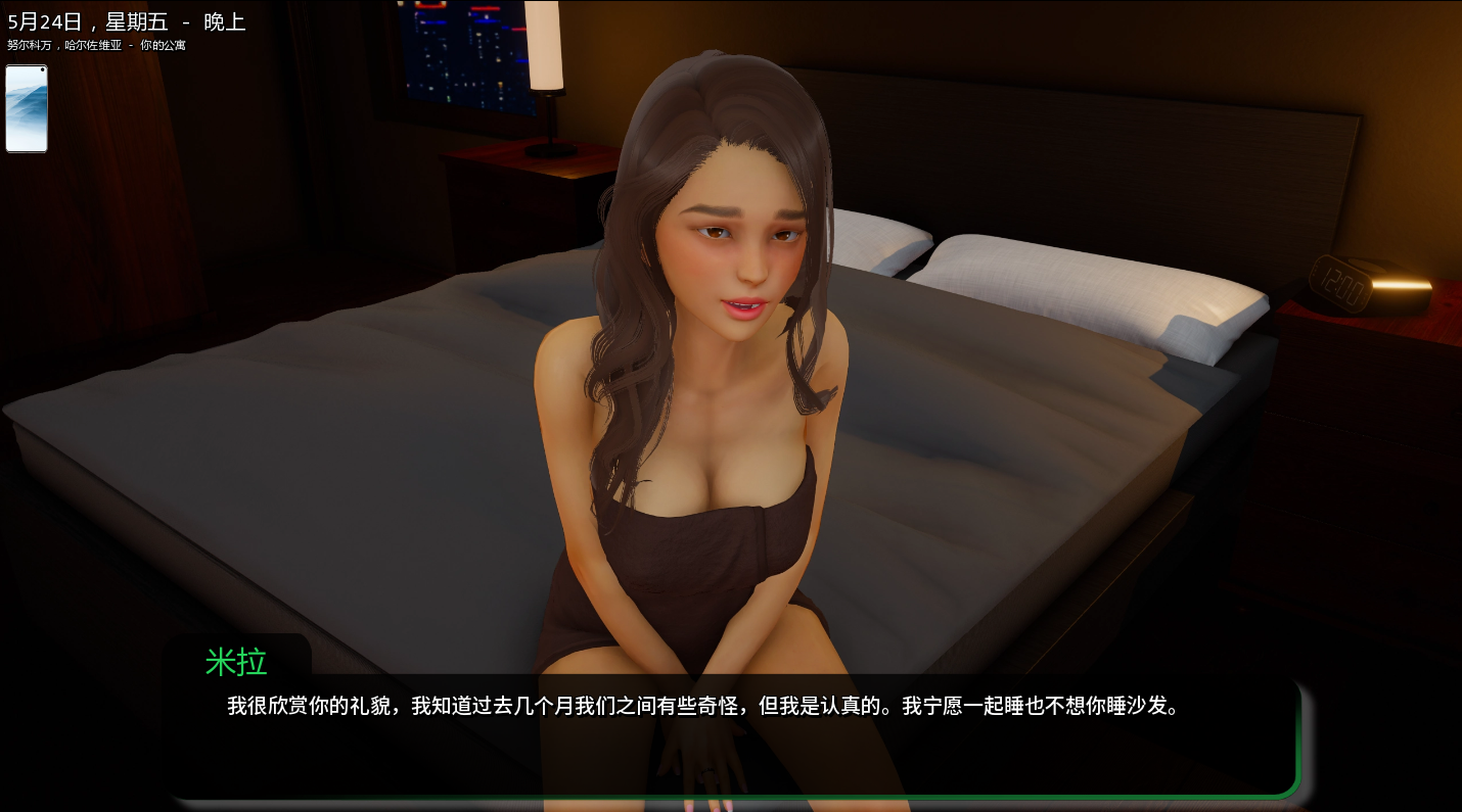 心动工作室 Studio Hearts 0.1.2 双端 AI汉化版 预览图