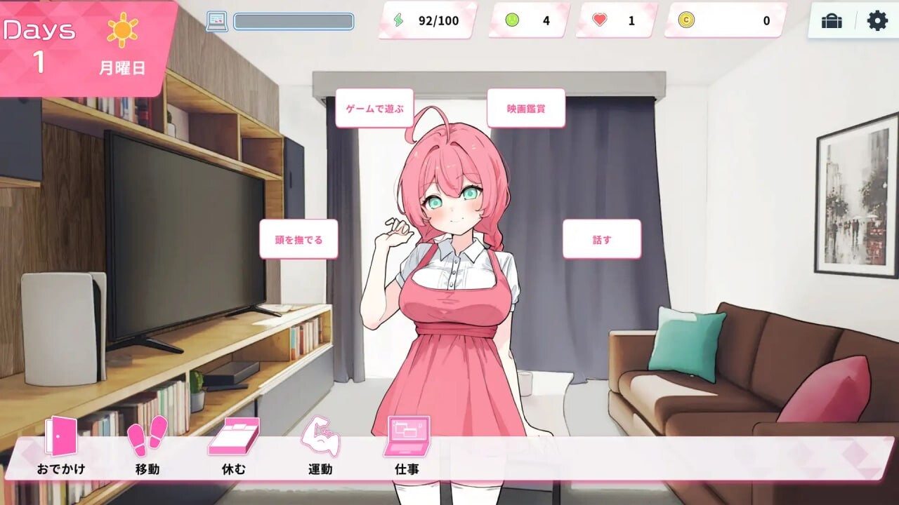 ReSister — 与妹妹两人的秘密同居生活—ReSister―妹とふたり、ひみつの同棲生活―官方中文 PC端 官中更新版 预览图