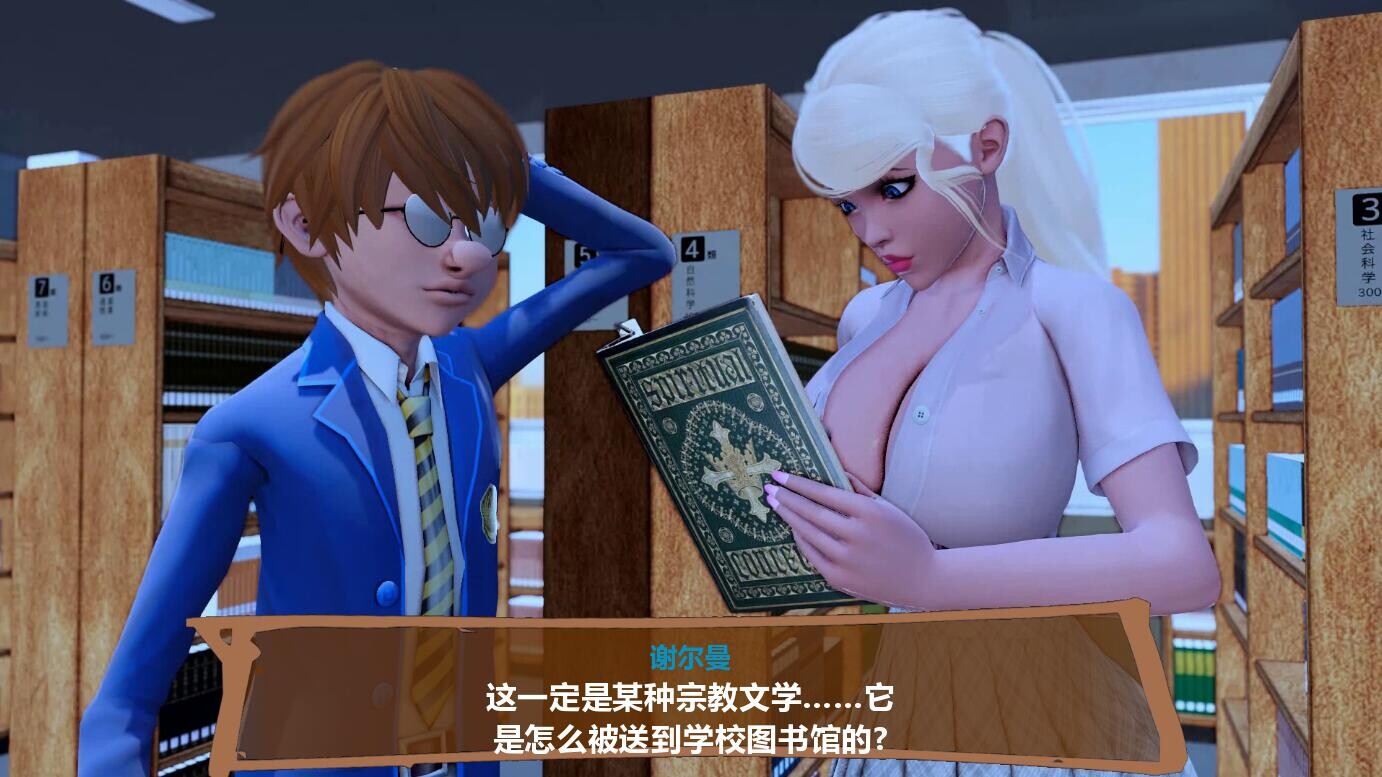 魔法之书 双端 汉化完整版 预览图