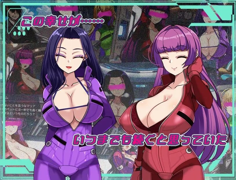 暗黑星球～最强姐姐军团长们的NTR记录 ダークサイド・プラネット～最強のお姉様団長達の情感波折記録 PC端 汉化版 预览图