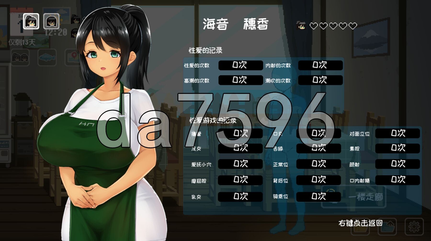 SUMMER -夏日的14天- SUMMER ~夏の14日~ PC端 Steam官中高清版 预览图