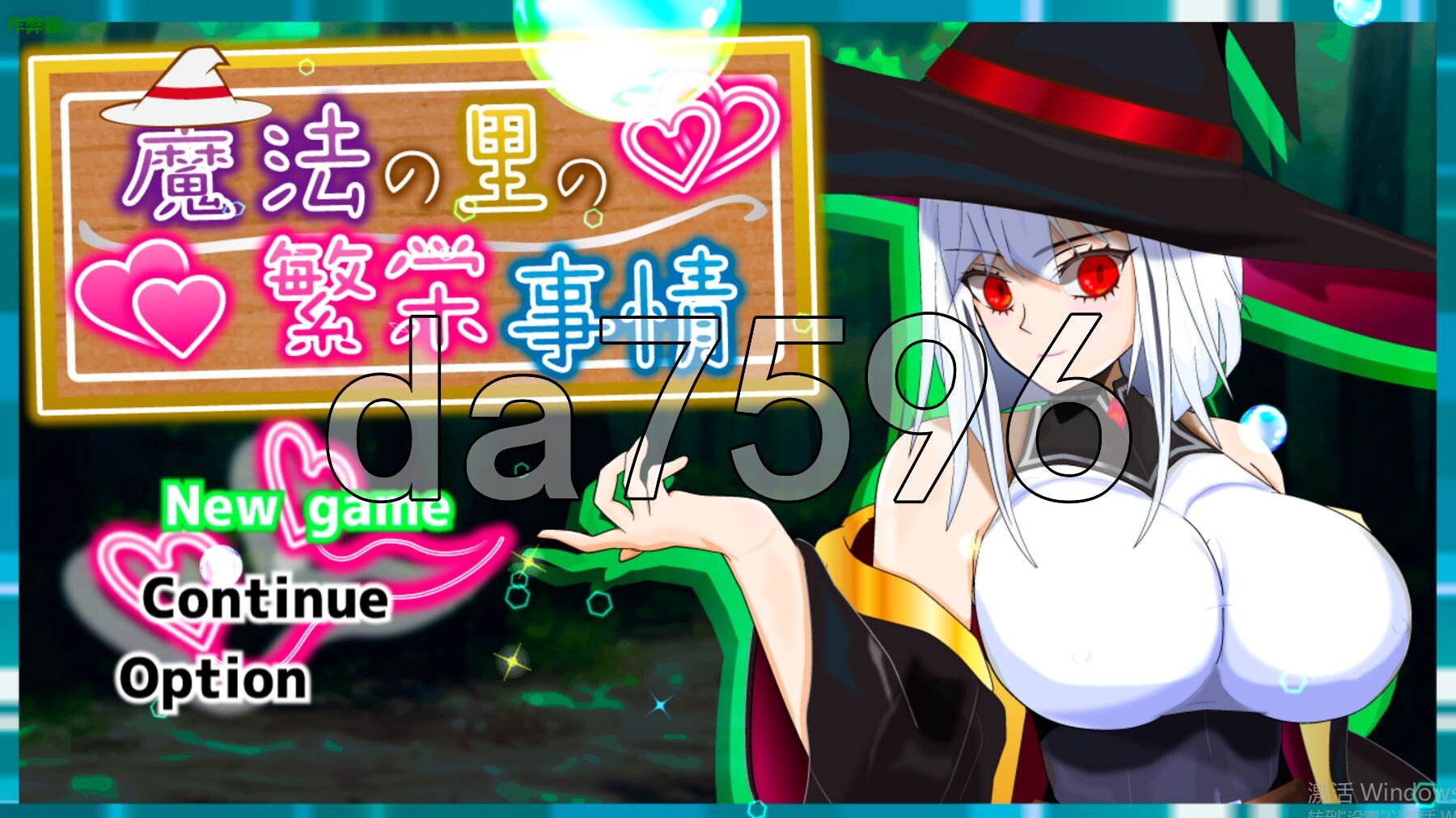 魔法乡的繁荣内情 - 天才魔法少女玛丽与成长线仪式- 魔法の里の繁栄事情 -天才魔法少女マリーと成长线の儀式 双端 AI汉化版 预览图