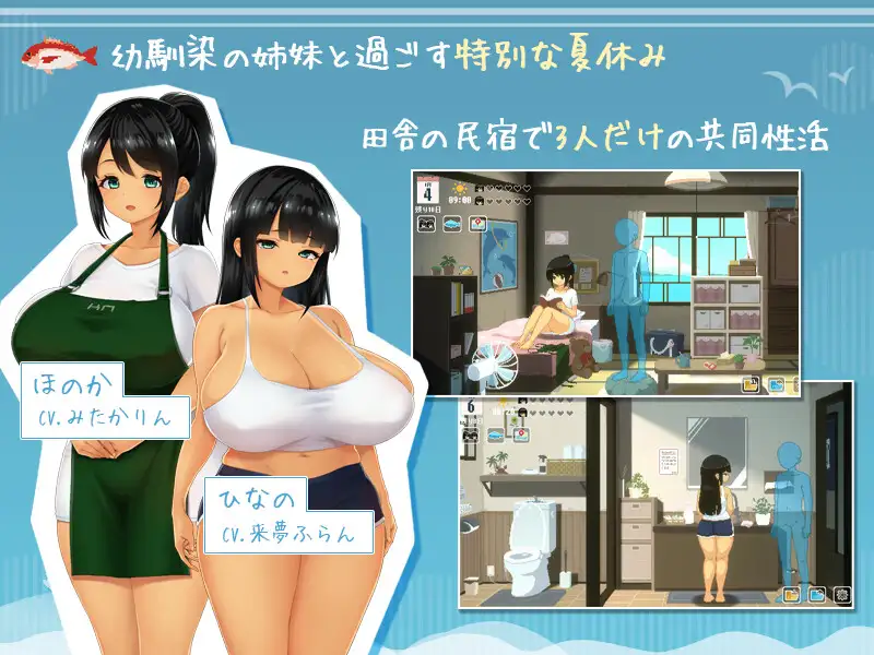 SUMMER ~夏天的14日~ SUMMER ~夏の14日~ PC端 Steam官中高清版 预览图