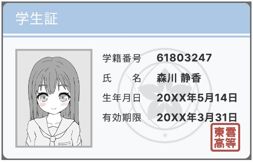 マッサージ店 -森川静香の場合 PC端 官中版 预览图